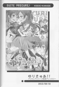 Page 141 of Yuri Cure Collection Soushuuhen