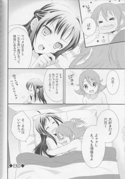 Page 173 of Yuri Cure Collection Soushuuhen