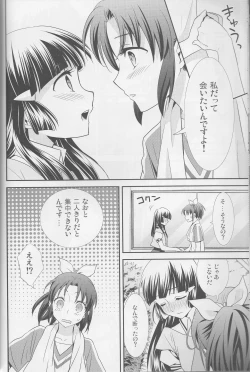Page 19 of Yuri Cure Collection Soushuuhen