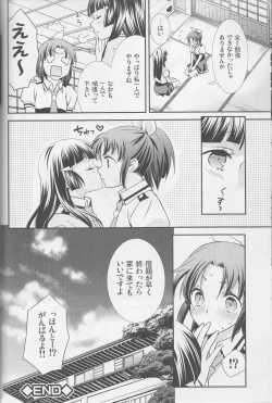 Page 31 of Yuri Cure Collection Soushuuhen