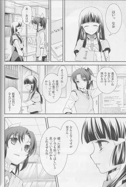 Page 35 of Yuri Cure Collection Soushuuhen
