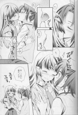 Page 38 of Yuri Cure Collection Soushuuhen
