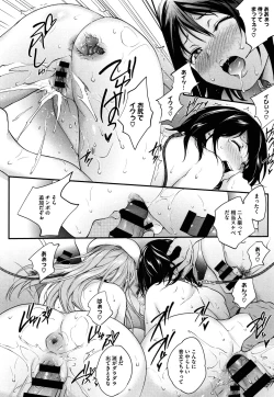 Page 101 of Tinderbox