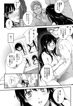 Page 45 of Tinderbox