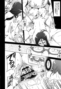 Page 100 of Shoujo Nikuyoku Chitai