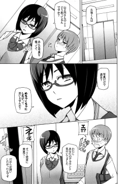 Page 29 of Shoujo Nikuyoku Chitai