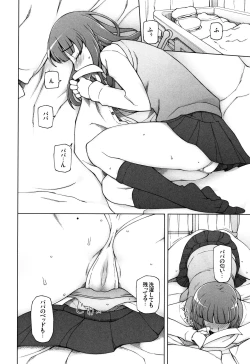 Page 66 of Shoujo Nikuyoku Chitai