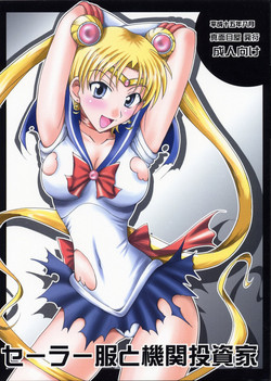 Download Sailor Fuku to Kikan Toushika