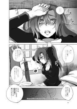 Page 23 of The Fay's Phase