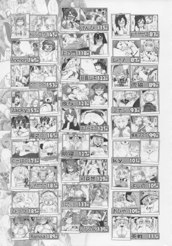 Page 24 of Touhou Dekakuri Goudoushi Watashi no Kuri-chan Shikoshiko Shinaide~