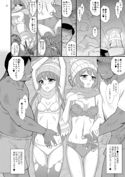 Page 6 of Haha to Musume to Donburi Camp