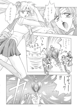 Page 32 of INDIVIDUAL 3 - 19930816 →