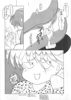 Page 116 of SEE YOU AGAIN 12