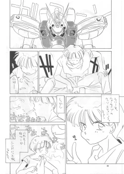 Page 36 of SEE YOU AGAIN 12