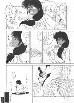 Page 38 of SEE YOU AGAIN 12