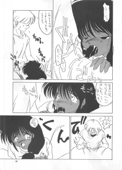 Page 39 of SEE YOU AGAIN 12