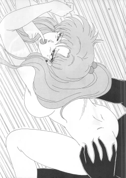 Page 52 of SEE YOU AGAIN 12