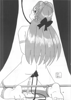 Page 60 of SEE YOU AGAIN 12