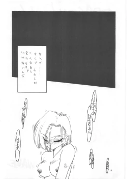 Page 6 of SEE YOU AGAIN 12