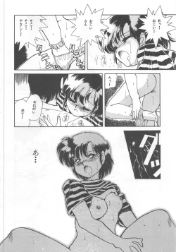 Page 14 of ONAPET MASTER