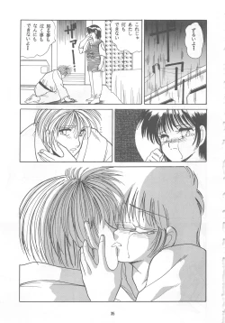 Page 35 of ONAPET MASTER