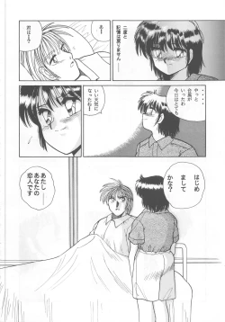 Page 42 of ONAPET MASTER