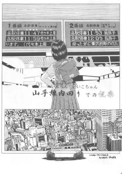 Page 43 of ONAPET MASTER