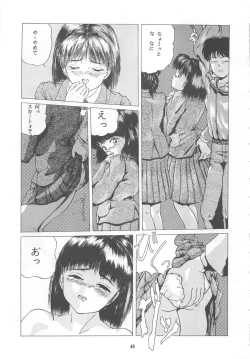 Page 49 of ONAPET MASTER