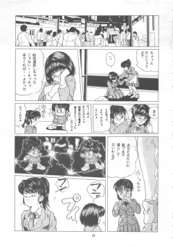 Page 57 of ONAPET MASTER