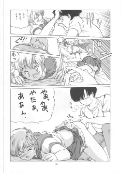 Page 74 of ONAPET MASTER