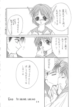 Page 22 of T.C.CAPRICORN