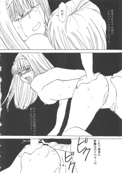 Page 32 of T.C.CAPRICORN