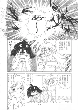 Page 52 of T.C.CAPRICORN