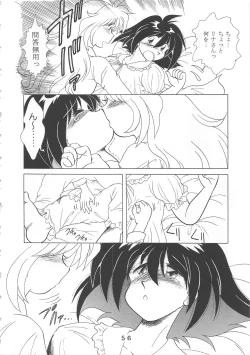 Page 54 of T.C.CAPRICORN