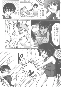 Page 41 of Misahota Vol.2