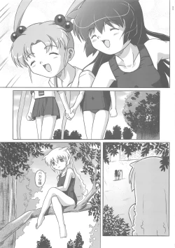 Page 55 of Misahota Vol.2