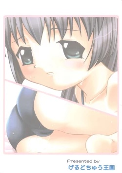 Page 60 of Misahota Vol.2