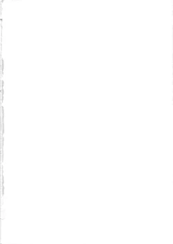 Page 2 of Sakura Kaijuu Janai Mon!!