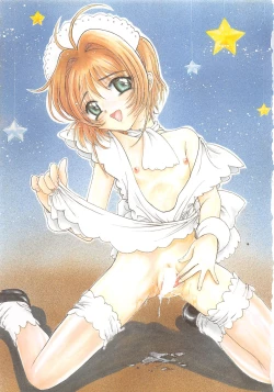 Page 3 of Sakura Kaijuu Janai Mon!!