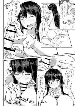 Page 7 of Akagi-san Mashi Mashi Abura Oome Karame