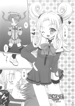 Page 17 of Uchuu Shoujo