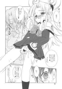 Page 22 of Uchuu Shoujo