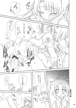 Page 25 of Uchuu Shoujo