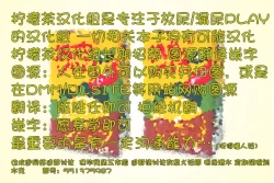 Page 16 of Himitsu no Oshikko| 小便娘的秘密～漫画篇～