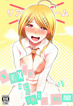 Download SEX Shinai to Derarenai Heya