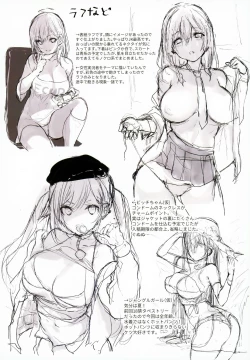 Page 15 of SEX SYMBOLS