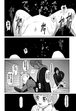 Page 152 of Implicity 2