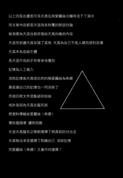 Page 222 of Implicity 2