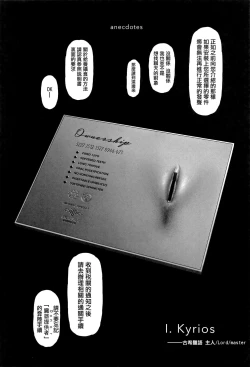 Page 252 of Implicity 2