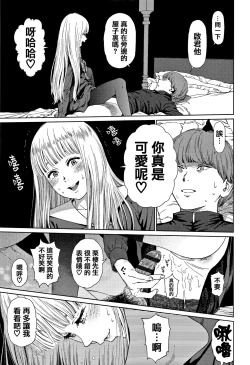 Page 63 of Implicity 2